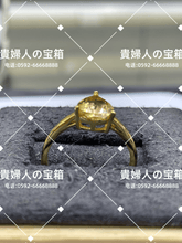 Load image into Gallery viewer, lcdjk - 貴婦人の宝箱