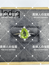 Load image into Gallery viewer, lcdjq - 貴婦人の宝箱