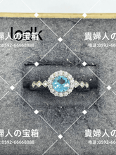 Load image into Gallery viewer, lcdk - 貴婦人の宝箱