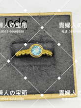 Load image into Gallery viewer, lcdq - 貴婦人の宝箱