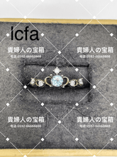 Load image into Gallery viewer, lcfa - 貴婦人の宝箱