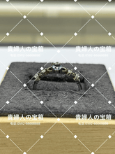 Load image into Gallery viewer, lcfa - 貴婦人の宝箱