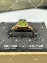 Load image into Gallery viewer, lcfaa - 貴婦人の宝箱