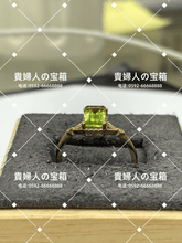 Load image into Gallery viewer, lcfac - 貴婦人の宝箱