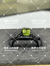 Load image into Gallery viewer, lcfad - 貴婦人の宝箱