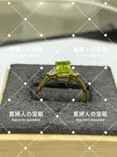 Load image into Gallery viewer, lcfaf - 貴婦人の宝箱