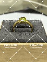 Load image into Gallery viewer, lcfah - 貴婦人の宝箱