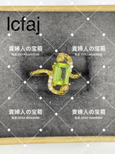 Load image into Gallery viewer, lcfaj - 貴婦人の宝箱