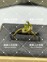 Load image into Gallery viewer, lcfaj - 貴婦人の宝箱