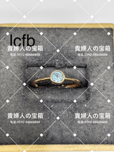 Load image into Gallery viewer, lcfb - 貴婦人の宝箱