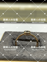 Load image into Gallery viewer, lcfb - 貴婦人の宝箱