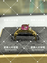 Load image into Gallery viewer, lcfba - 貴婦人の宝箱