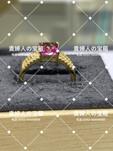 Load image into Gallery viewer, lcfbf - 貴婦人の宝箱