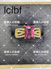 Load image into Gallery viewer, lcfbf - 貴婦人の宝箱