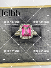 Load image into Gallery viewer, lcfbh - 貴婦人の宝箱