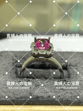 Load image into Gallery viewer, lcfbh - 貴婦人の宝箱