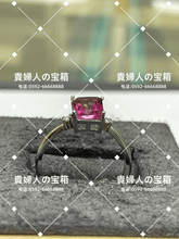 Load image into Gallery viewer, lcfbk - 貴婦人の宝箱