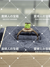 Load image into Gallery viewer, lcfca - 貴婦人の宝箱