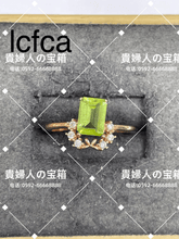 Load image into Gallery viewer, lcfca - 貴婦人の宝箱