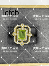Load image into Gallery viewer, lcfcb - 貴婦人の宝箱
