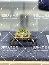 Load image into Gallery viewer, lcfcb - 貴婦人の宝箱