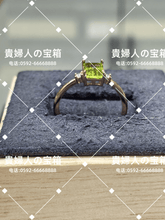 Load image into Gallery viewer, lcfcc - 貴婦人の宝箱