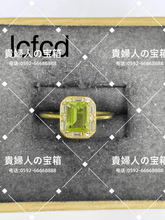 Load image into Gallery viewer, lcfcd - 貴婦人の宝箱