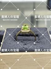 Load image into Gallery viewer, lcfcd - 貴婦人の宝箱