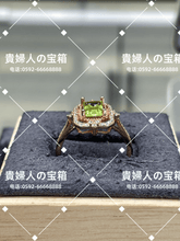 Load image into Gallery viewer, lcfcf - 貴婦人の宝箱