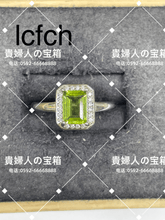 Load image into Gallery viewer, lcfch - 貴婦人の宝箱