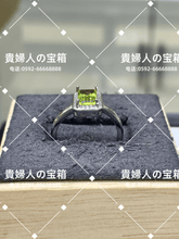 Load image into Gallery viewer, lcfch - 貴婦人の宝箱
