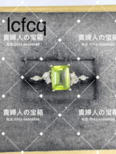 Load image into Gallery viewer, lcfcq - 貴婦人の宝箱