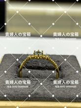 Load image into Gallery viewer, lcfd - 貴婦人の宝箱