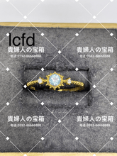 Load image into Gallery viewer, lcfd - 貴婦人の宝箱