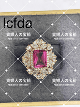 Load image into Gallery viewer, lcfda - 貴婦人の宝箱