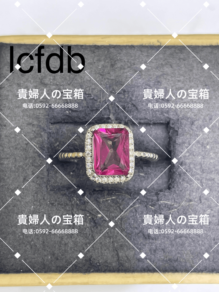 lcfdb - 貴婦人の宝箱