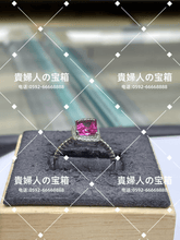 Load image into Gallery viewer, lcfdb - 貴婦人の宝箱