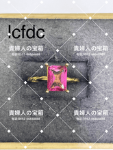 Load image into Gallery viewer, lcfdc - 貴婦人の宝箱