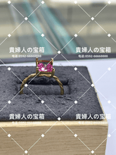 Load image into Gallery viewer, lcfdc - 貴婦人の宝箱