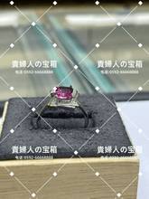 Load image into Gallery viewer, lcfdd - 貴婦人の宝箱