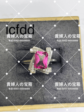 Load image into Gallery viewer, lcfdd - 貴婦人の宝箱