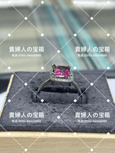 Load image into Gallery viewer, lcfdk - 貴婦人の宝箱