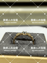 Load image into Gallery viewer, lcff - 貴婦人の宝箱