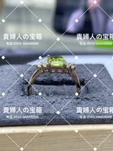 Load image into Gallery viewer, lcffa - 貴婦人の宝箱