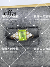 Load image into Gallery viewer, lcffa - 貴婦人の宝箱