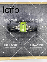 Load image into Gallery viewer, lcffb - 貴婦人の宝箱