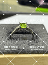 Load image into Gallery viewer, lcffb - 貴婦人の宝箱