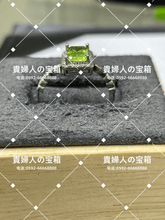 Load image into Gallery viewer, lcffg - 貴婦人の宝箱