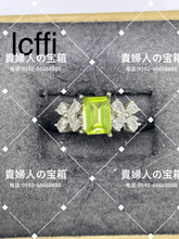 Load image into Gallery viewer, lcffj - 貴婦人の宝箱