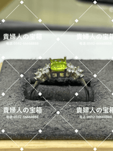 Load image into Gallery viewer, lcffj - 貴婦人の宝箱